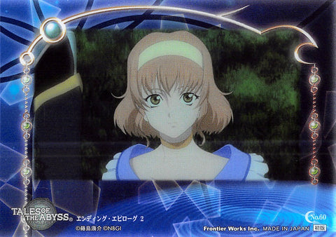 Tales of the Abyss Trading Card - No.60 Ending Epilogue 2 Limited Edition Natalia (Natalia) - Cherden's Doujinshi Shop - 1