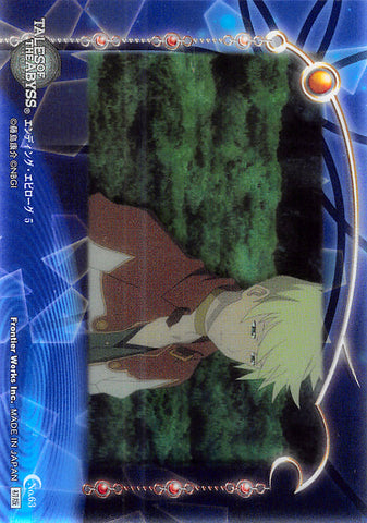 Tales of the Abyss Trading Card - No.63 Ending Epilogue 5 Limited Edition Guy Cecil (Guy) - Cherden's Doujinshi Shop - 1