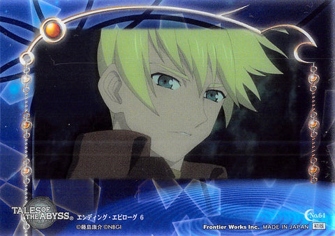 Tales of the Abyss Trading Card - No.64 Ending Epilogue 6 Limited Edition Guy Cecil (Guy) - Cherden's Doujinshi Shop - 1