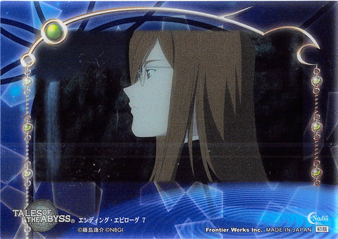 Tales of the Abyss Trading Card - No.65 Ending Epilogue 7 Limited Edition Jade Curtiss (Jade) - Cherden's Doujinshi Shop - 1