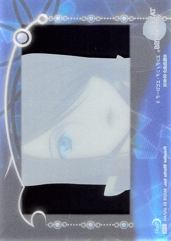 Tales of the Abyss Trading Card Limited Edition No.67 Tear Grants