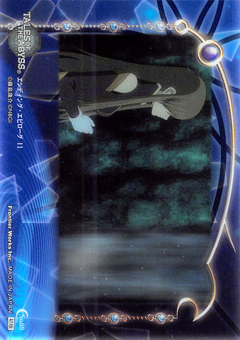 Tales of the Abyss Trading Card - No.69 Ending Epilogue 11 Limited Edition Tear Grants (Tear) - Cherden's Doujinshi Shop - 1