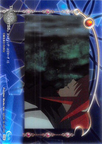 Tales of the Abyss Trading Card - No.70 Ending Epilogue 12 Limited Edition Lorelei Luke (Luke) - Cherden's Doujinshi Shop - 1