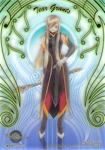 Tales of the Abyss Trading Card - SP 2 Special Limited Edition Tear Grants (Tear) - Cherden's Doujinshi Shop - 1