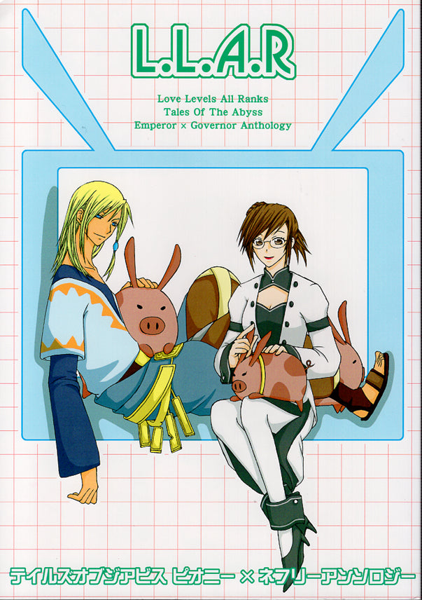 Tales of the Abyss Doujinshi - L.L.A.R (Love Levels All Ranks) (Peony x Nephry) - Cherden's Doujinshi Shop - 1