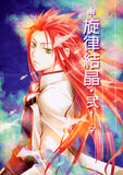 Tales of the Abyss Doujinshi - Melody Crystals 2 (Asch x Luke) - Cherden's Doujinshi Shop - 1