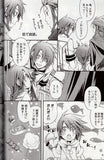 tales-of-the-abyss-melody-crystals-3-asch-x-luke - 2
