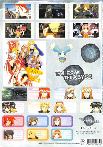 Tales of the Abyss Sticker - Movic Sticker Sheet 368 Tales of the Abyss (Luke) - Cherden's Doujinshi Shop - 1