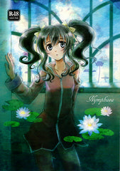 Tales of the Abyss Doujinshi - Nymphaea (Jade x Anise) - Cherden's Doujinshi Shop - 1