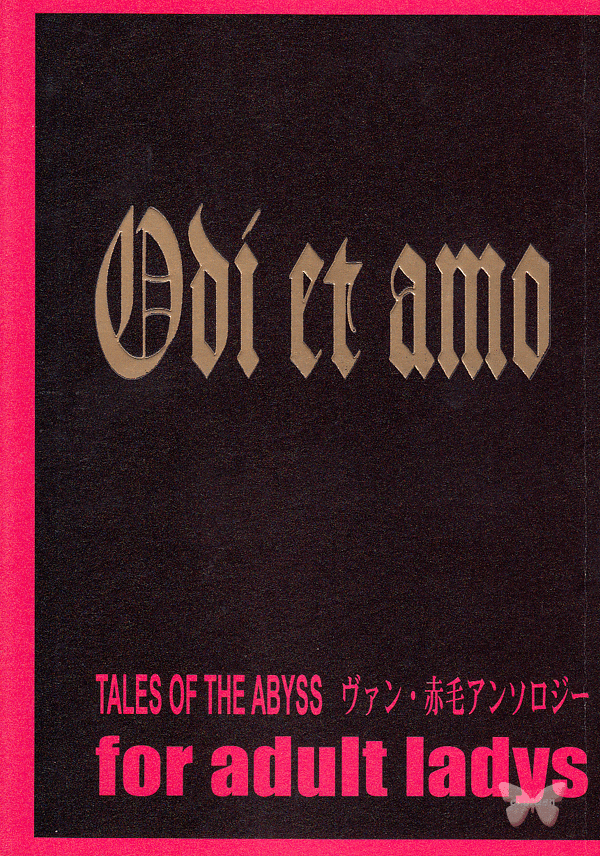 Tales of the Abyss YAOI Doujinshi - Odi et amo (Van x Luke and Van x Asch) - Cherden's Doujinshi Shop
 - 1