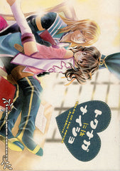 Tales of the Abyss Doujinshi - Secret to Tokunaga (Jade x Anise) - Cherden's Doujinshi Shop - 1
