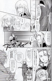 tales-of-the-abyss-strange-relationship-of-trust-vol.-6-jade-x-anise - 2