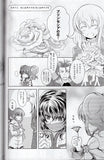 tales-of-the-abyss-strange-relationship-of-trust-vol.-6-jade-x-anise - 3