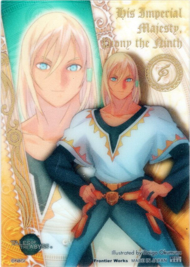 Tales of the Abyss Trading Card - his Imperial Majesty Piony the Ninth Promo Frontier Works Limited Edition Plastic Card: Peony (Peony (Tales of the Abyss)) - Cherden's Doujinshi Shop - 1