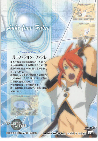 Tales of the Abyss Trading Card - No.01 Normal Frontier Works