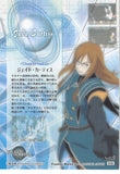 tales-of-the-abyss-no.03-normal-frontier-works-character-card-3-jade-curtiss-jade-curtiss - 2