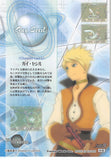 tales-of-the-abyss-no.05-normal-frontier-works-character-card-5-guy-cecil-guy-cecil - 2