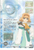 tales-of-the-abyss-no.06-normal-frontier-works-character-card-6-natalia-luzu-kimuelasca-lanvaldear-natalia - 2