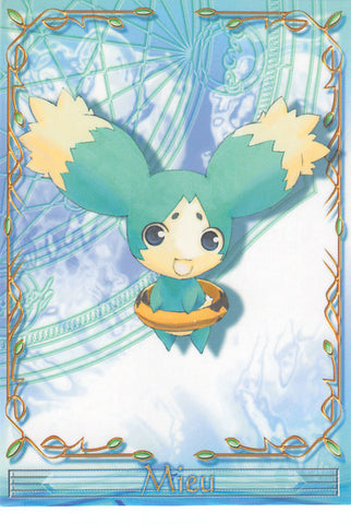 Tales of the Abyss Trading Card - No.07 Normal Frontier Works Character Card-7 Mieu (Mieu) - Cherden's Doujinshi Shop - 1