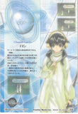 tales-of-the-abyss-no.09-normal-frontier-works-character-card-9-ion-ion - 2
