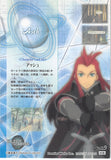 tales-of-the-abyss-no.10-normal-frontier-works-character-card-10-asch-asch - 2