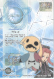 tales-of-the-abyss-no.12-normal-frontier-works-character-card-12-arietta--arietta - 2