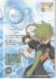 tales-of-the-abyss-no.14-normal-frontier-works-character-card-14-synch-cardboard-sync - 2