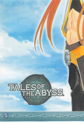 Tales of the Abyss Trading Card - No.25 Normal Frontier Works Visual List-7 Chat Card / Puzzle Card 7 (Luke fon Fabre) - Cherden's Doujinshi Shop - 1