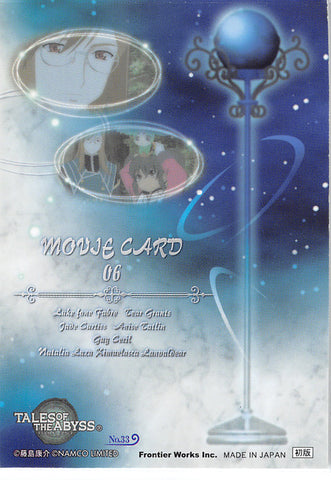 tales-of-the-abyss-no.33-normal-frontier-works-movie-card-06-jade-curtiss-jade-curtiss - 2