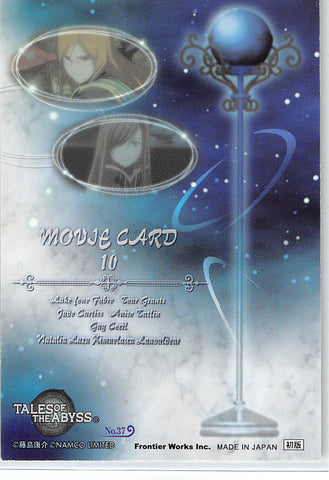 tales-of-the-abyss-no.37-normal-frontier-works-movie-card-10-jade-curtiss-jade-curtiss - 2