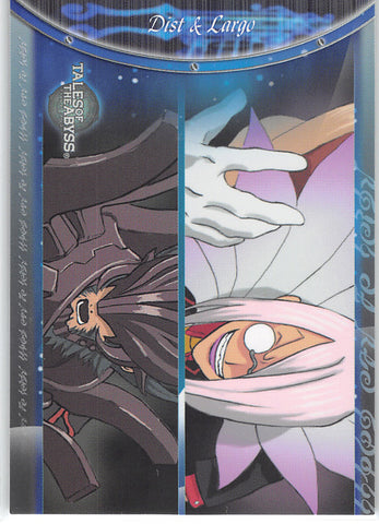 Tales of the Abyss Trading Card - No.45 Normal Frontier Works Movie Card 18 Dist & Largo (Dist) - Cherden's Doujinshi Shop - 1