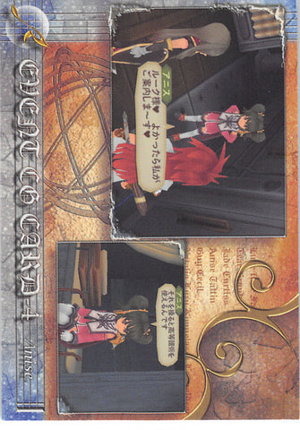 Tales of the Abyss Trading Card - No.49 Normal Frontier Works Event CG Card-4 Anise Tatlin (Anise Tatlin) - Cherden's Doujinshi Shop - 1