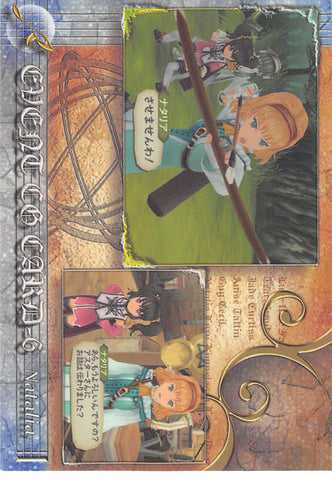 Tales of the Abyss Trading Card - No.51 Normal Frontier Works Event CG Card-6 Natalia Luzu Kimuelasca Lanvaldear (Natalia) - Cherden's Doujinshi Shop - 1
