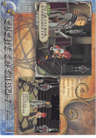 Tales of the Abyss Trading Card - No.52 Normal Frontier Works Event CG Card-7 Van Grants (Van Grants) - Cherden's Doujinshi Shop - 1