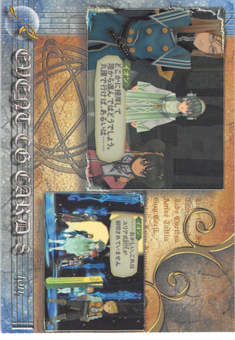 Tales of the Abyss Trading Card - No.53 Normal Frontier Works Event CG Card-8 Ion (Ion) - Cherden's Doujinshi Shop - 1