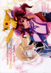 Tales of the Abyss Doujinshi - try catch finally (Jade x Anise) - Cherden's Doujinshi Shop - 1