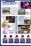 tales-of-destiny-director's-cut-lion-comic-and-game-starter-book-leon - 4