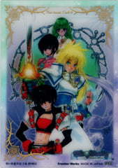 Tales of Destiny Trading Card - Box Insert Card - 2 Box Card Frontier Works Limited Edition (Stahn Aileron) - Cherden's Doujinshi Shop - 1