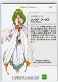 tales-of-destiny-03-normal-collection-cards-characters:-philia-philis-philia-felice - 2