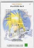 tales-of-destiny-17-normal-collection-cards-check-list-no.-3-philia-felice - 2