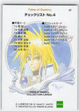 tales-of-destiny-18-normal-collection-cards-check-list-no.-4-leon-magnus - 2
