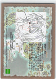tales-of-destiny-47-normal-collection-cards-opening-movie:-cut:-20-garr - 2