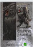 tales-of-destiny-60-normal-collection-cards-monster:-kanbaler-bear-kanbaler-bear - 2
