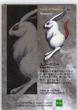 tales-of-destiny-63-normal-collection-cards-monster:-snow-bunny-snow-bunny - 2