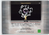 tales-of-destiny-72-normal-collection-cards-puzzle-card:-the-eye-of-the-deity-the-ey-of-the-deity - 2