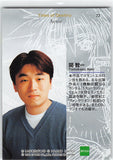 tales-of-destiny-73-normal-collection-cards-voice:-tomokazu-seki-(character:-stan-aileron)-stahn - 2