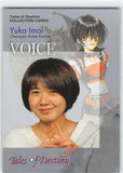 Tales of Destiny Trading Card - 74 Normal Collection Cards Voice: Yuka Imai (Character: Rutee Kartret) (Rutee) - Cherden's Doujinshi Shop - 1