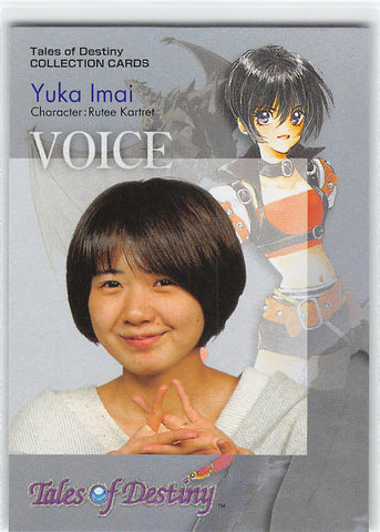 Tales of Destiny Trading Card - 74 Normal Collection Cards Voice: Yuka Imai (Character: Rutee Kartret) (Rutee) - Cherden's Doujinshi Shop - 1