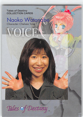 Tales of Destiny Trading Card - 78 Normal Collection Cards Voice: Naoko Watanabe (Character: Chelsea Tone) (Chelsea Torn) - Cherden's Doujinshi Shop - 1