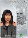 tales-of-destiny-78-normal-collection-cards-voice:-naoko-watanabe-(character:-chelsea-tone)-chelsea-torn - 2